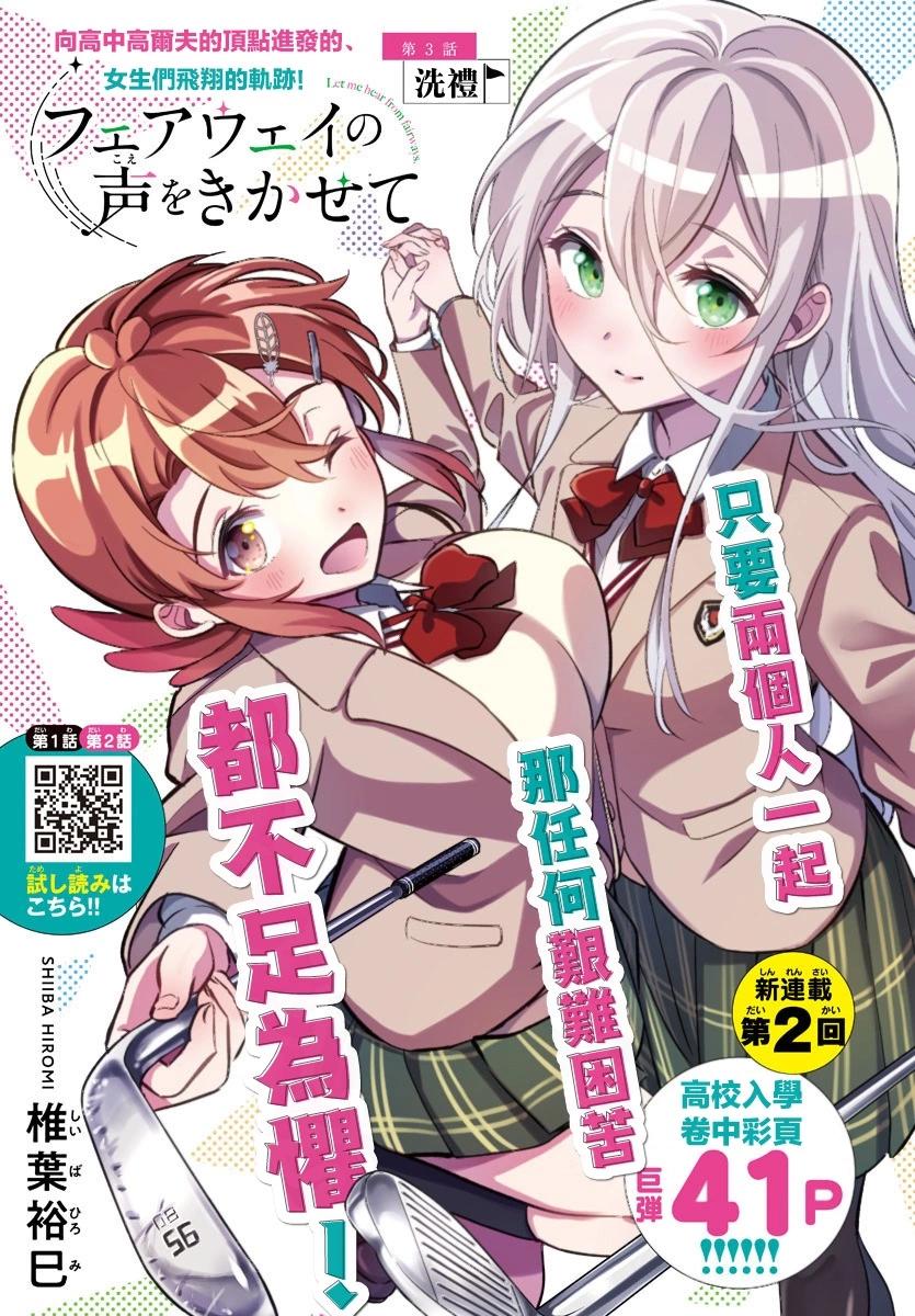 第03话0