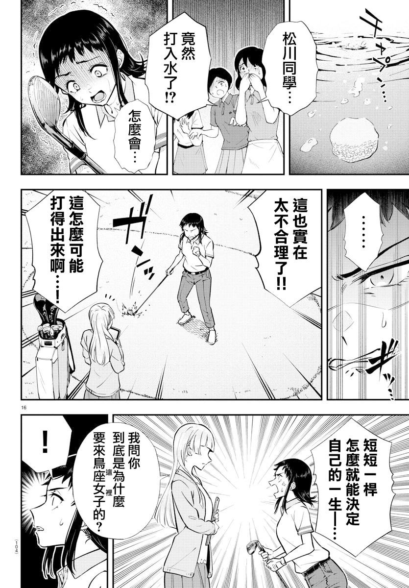 第03话15