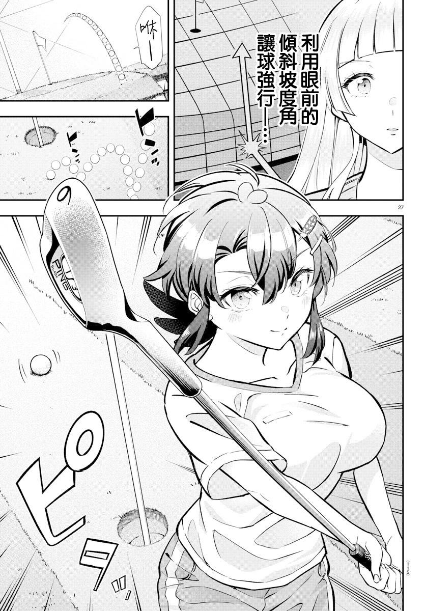 第03话25