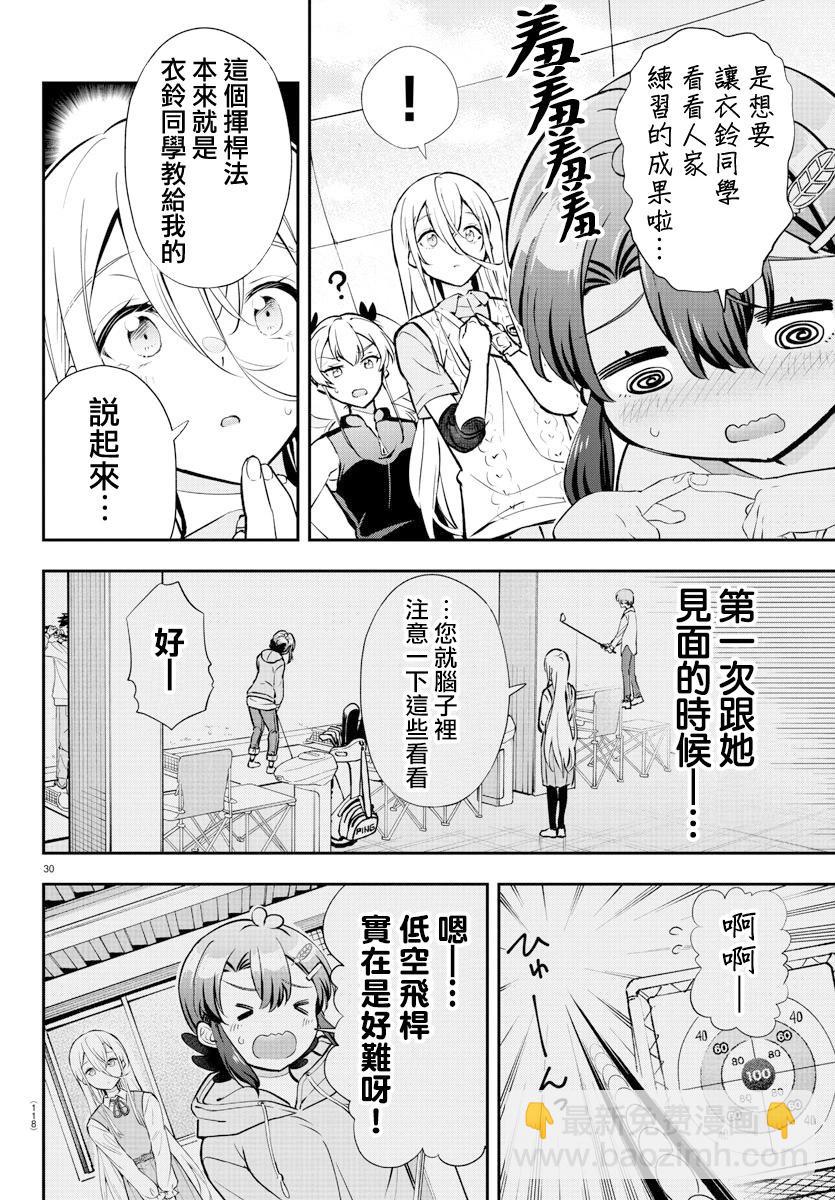 第03话28