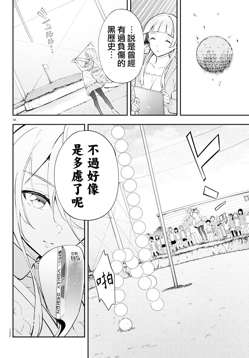 第03话32