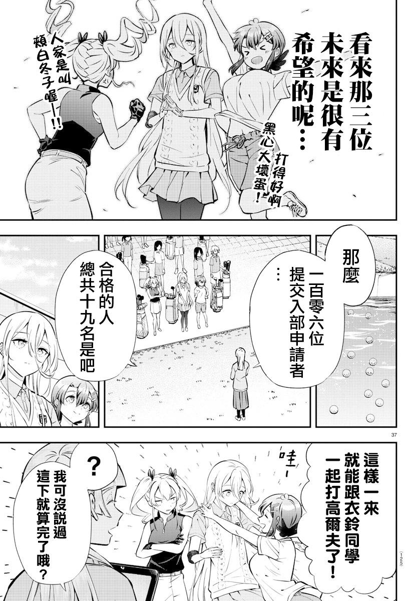 第03话35