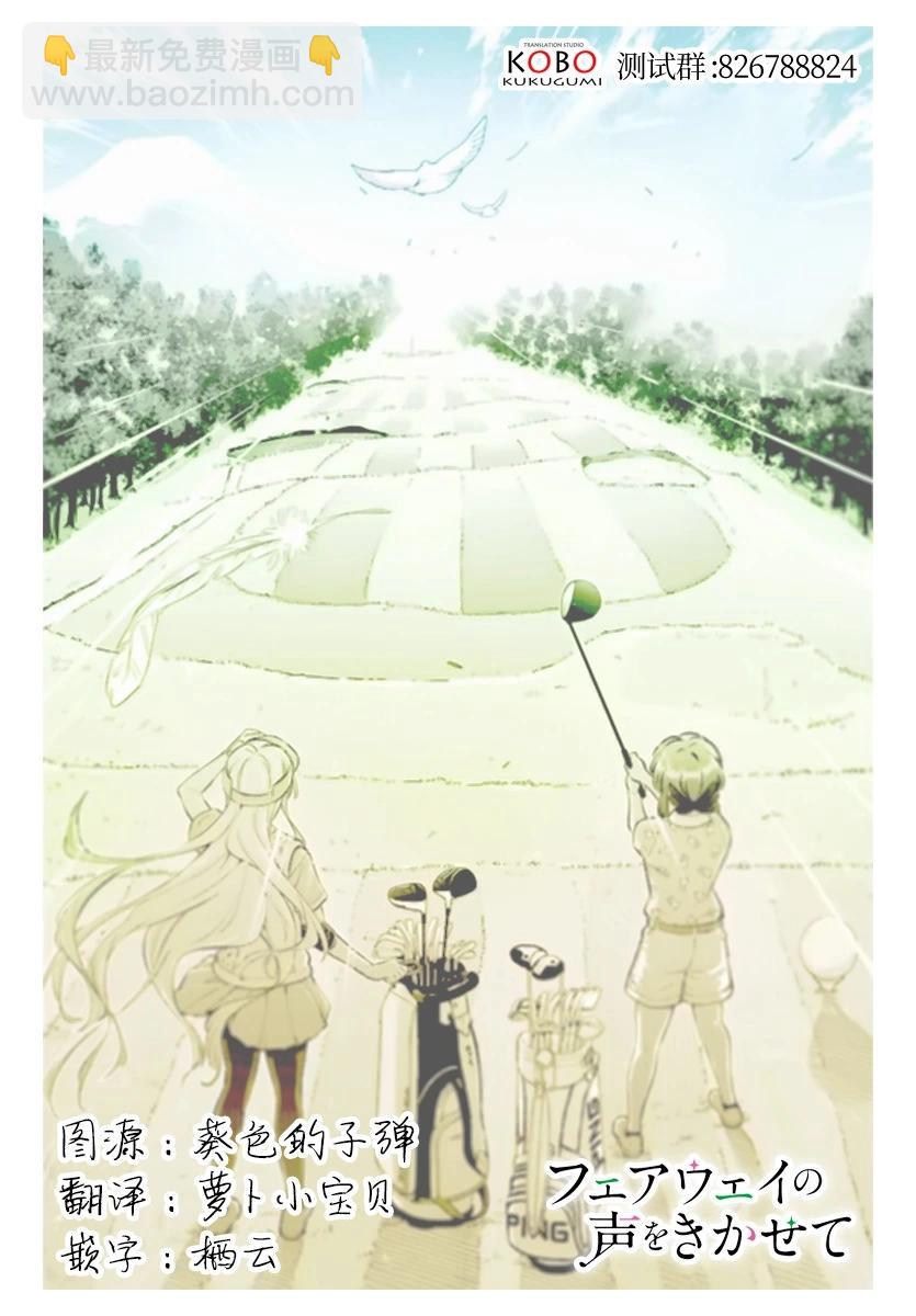 第03话39
