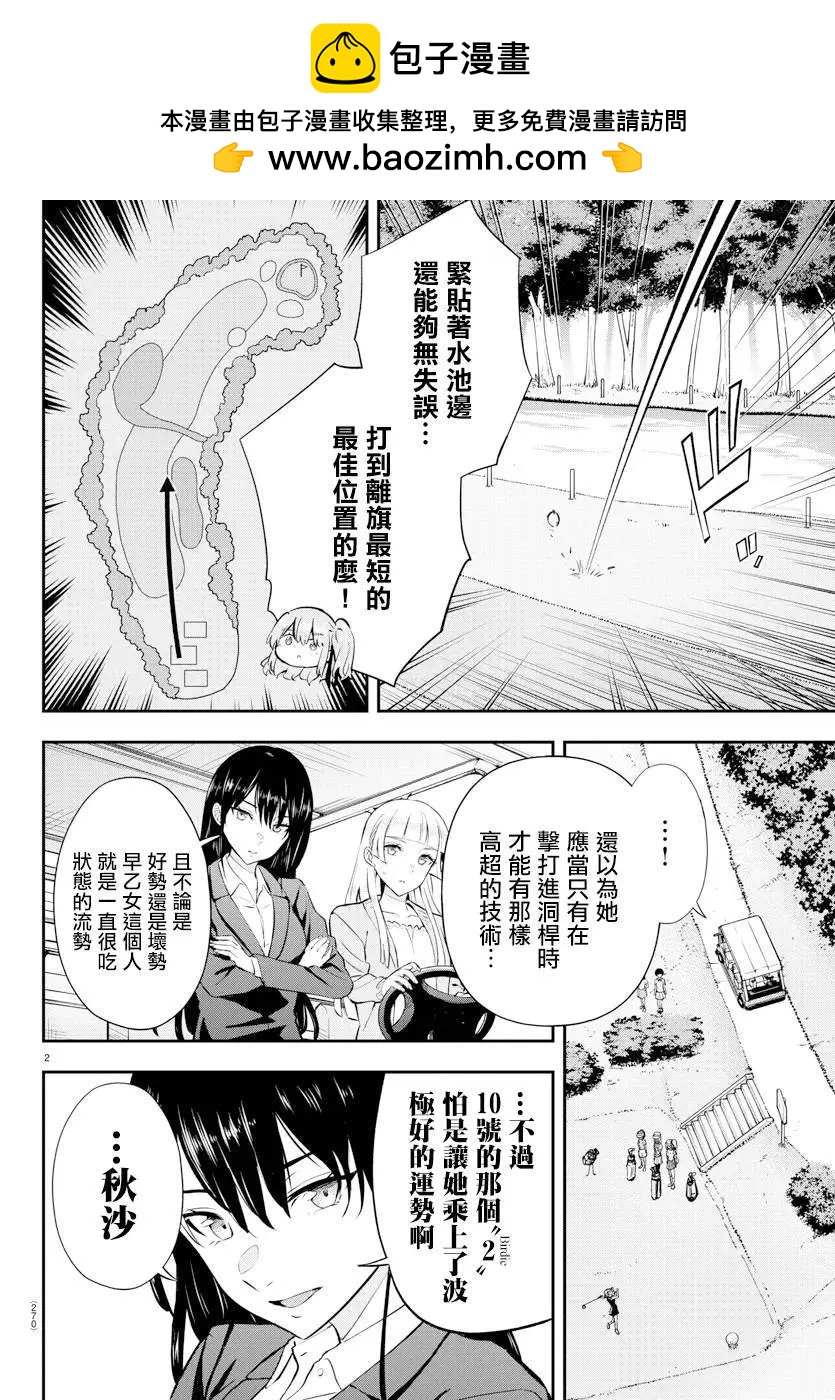 第15话1
