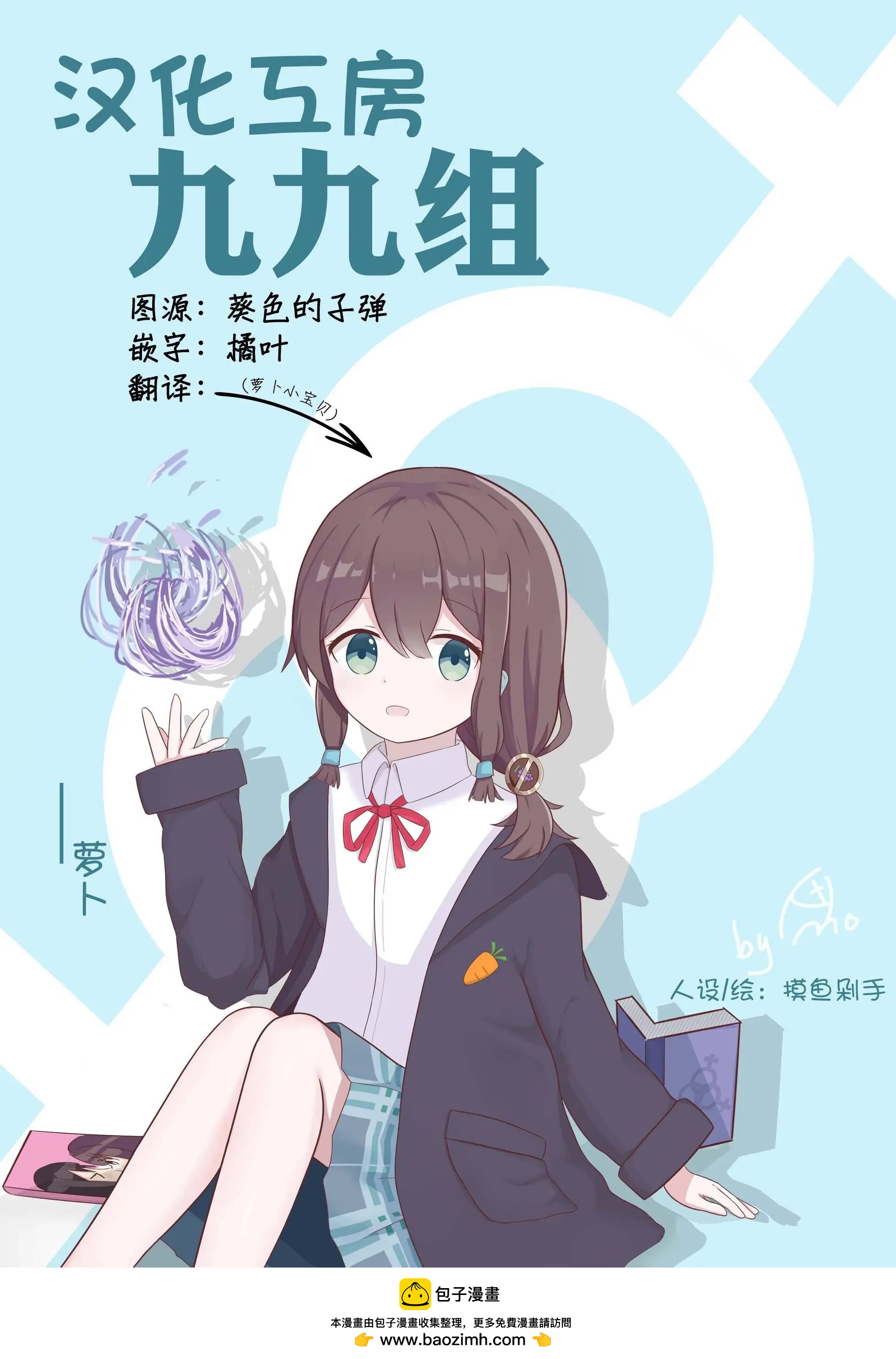 第15话18