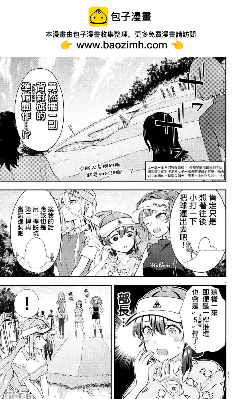 第18话1