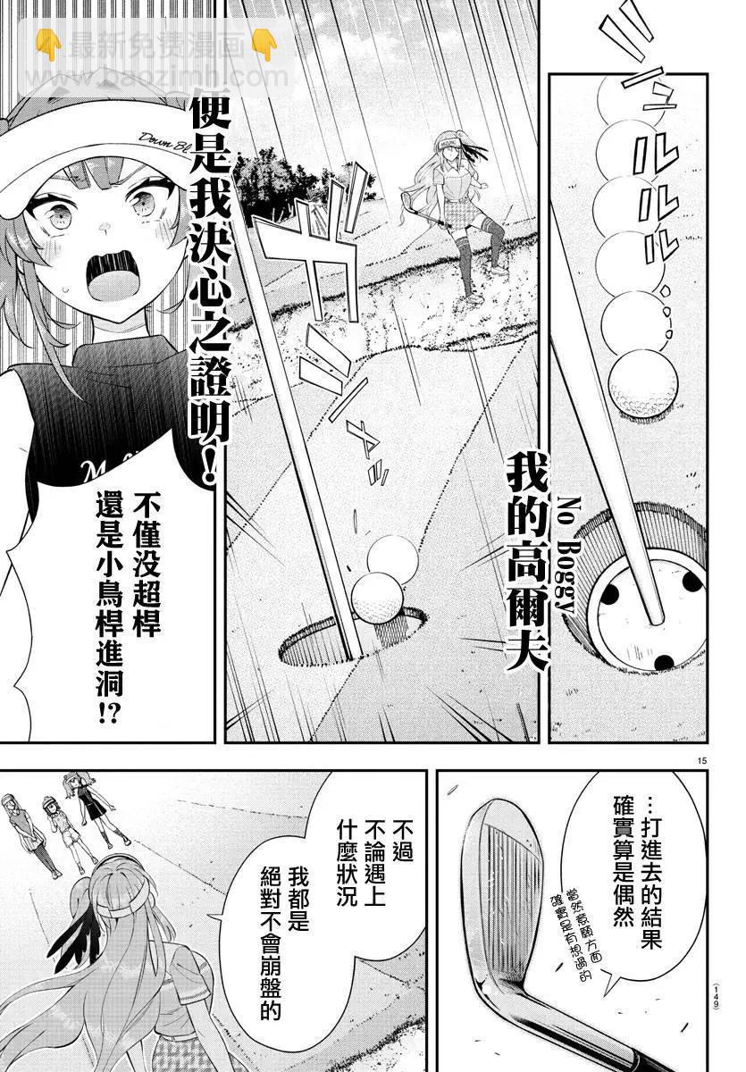 第18话15