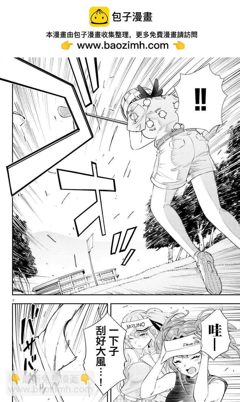 第23话1