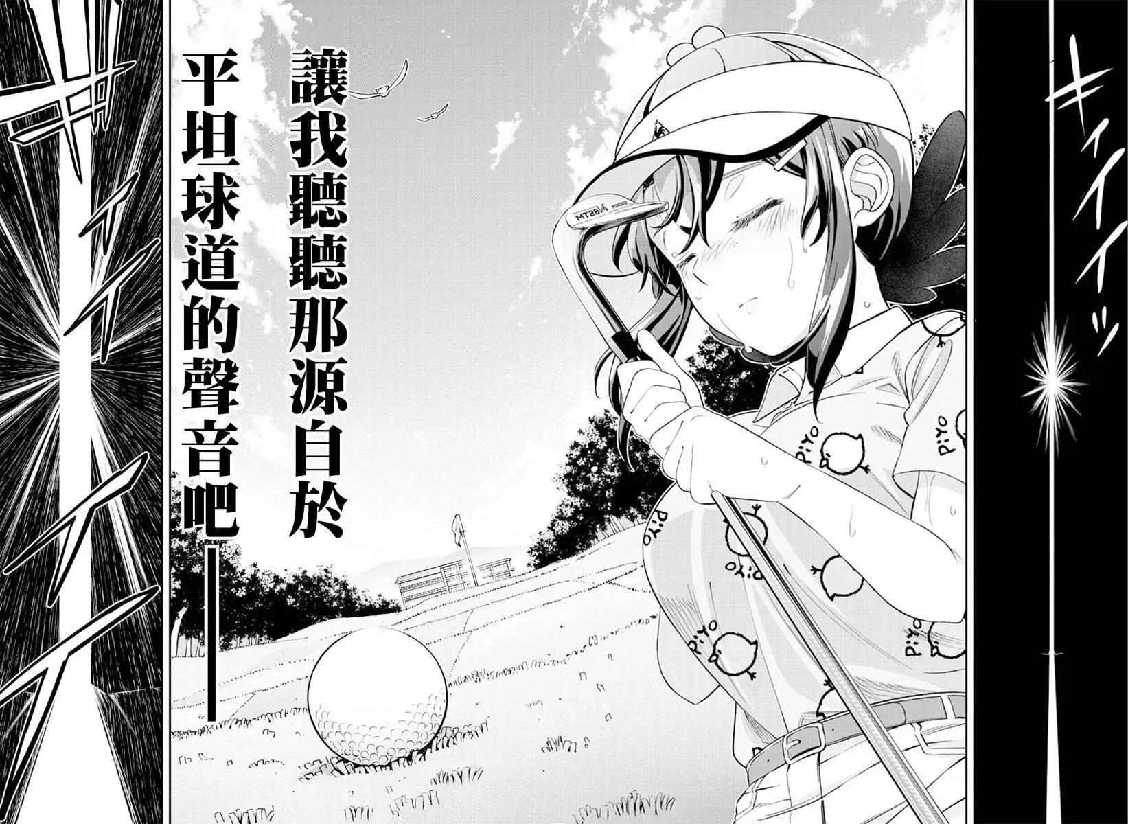 第23话11