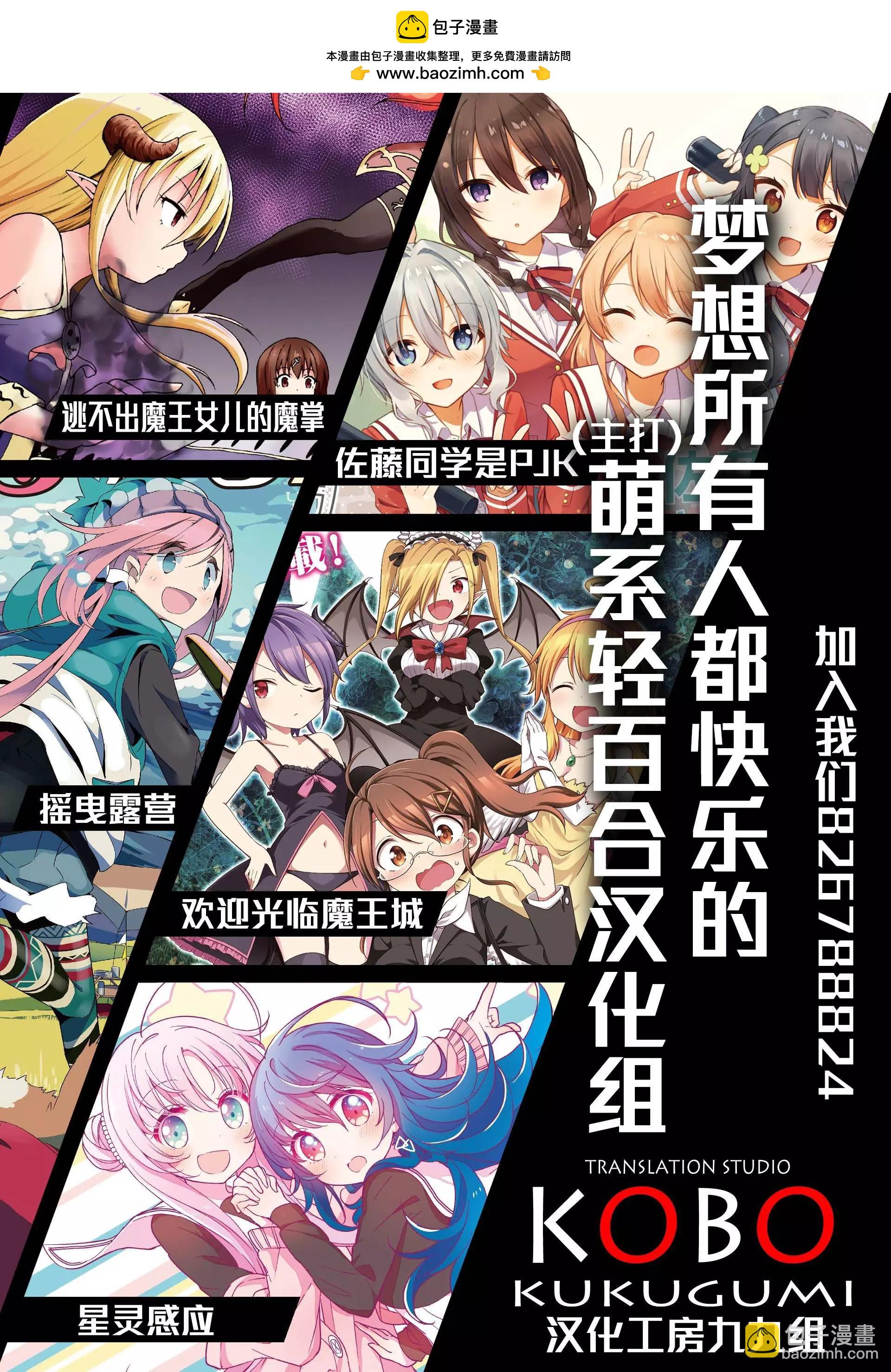 第24话17