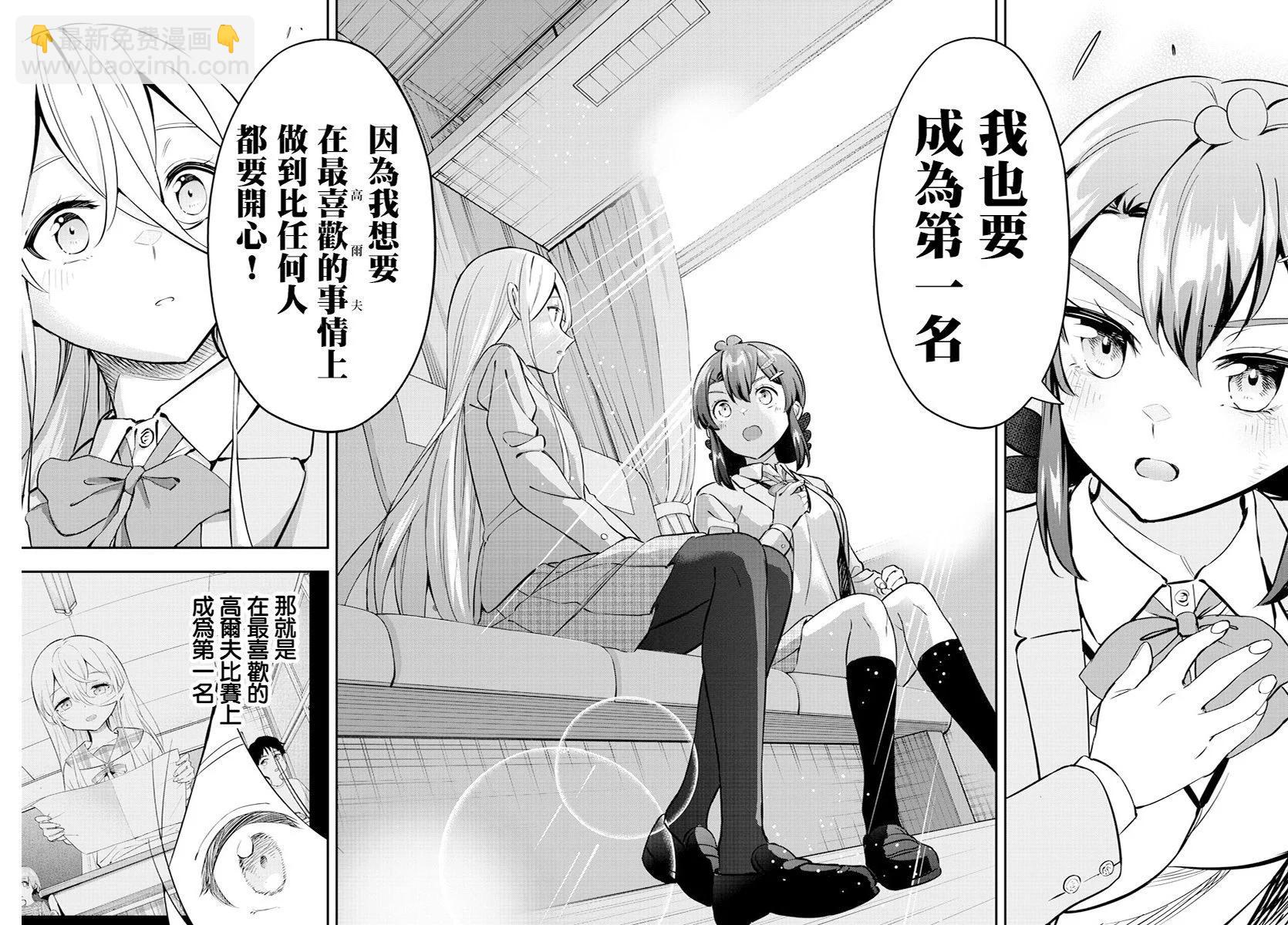 第26话13