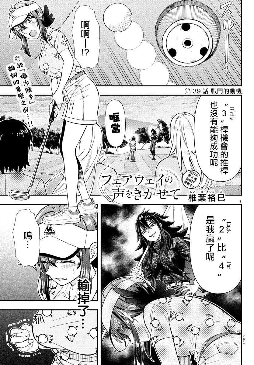 第39话0