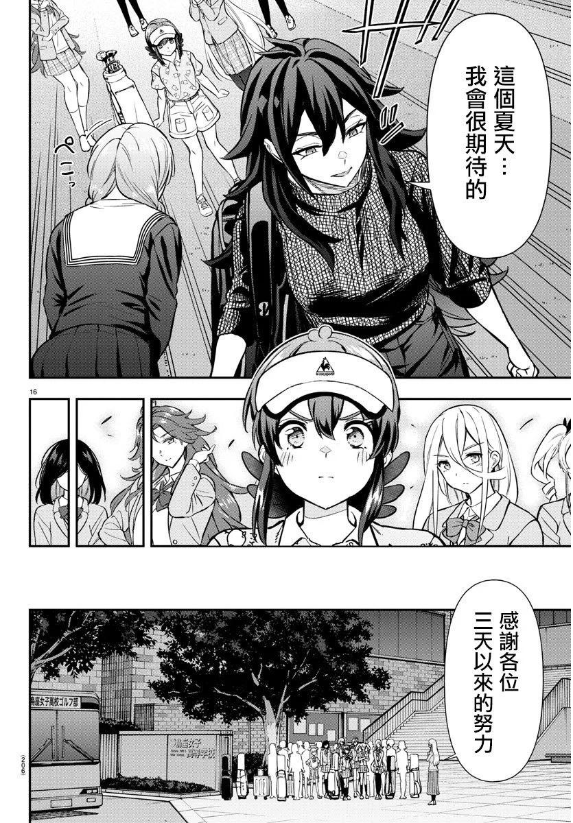 第39话15