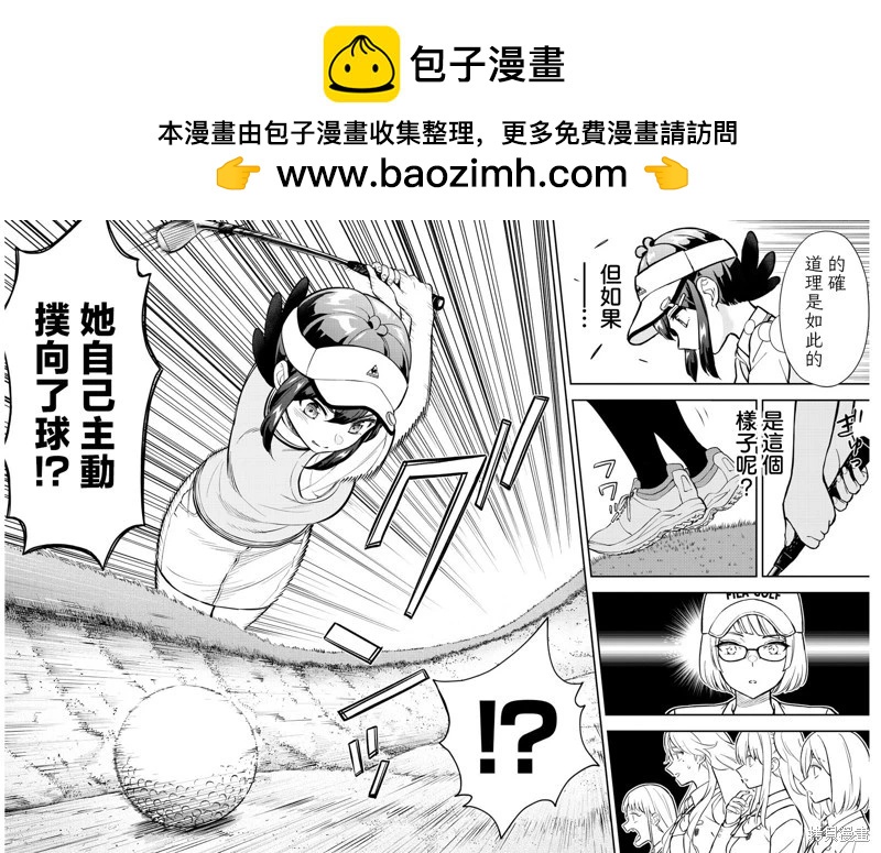 第50话1