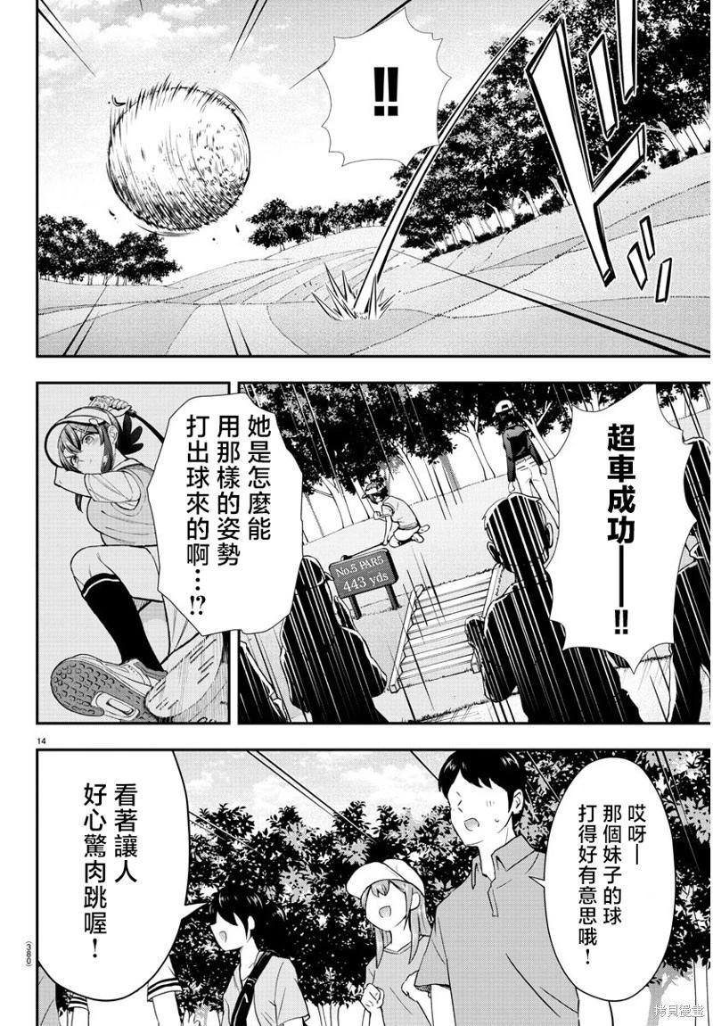 第50话12