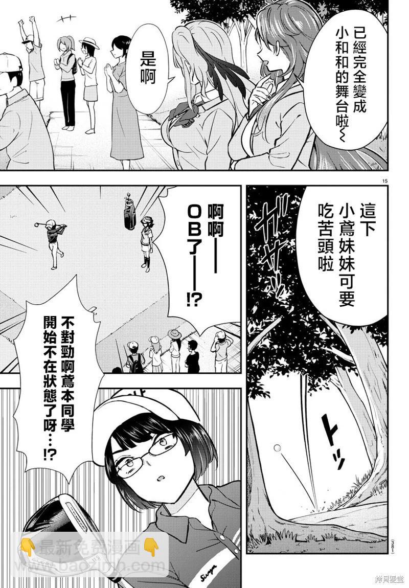 第50话13