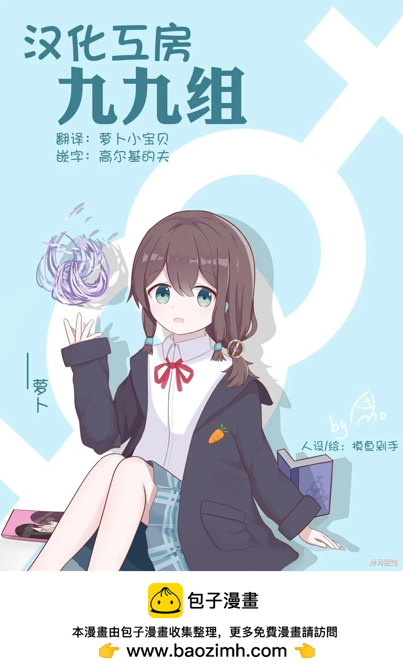 第50话17