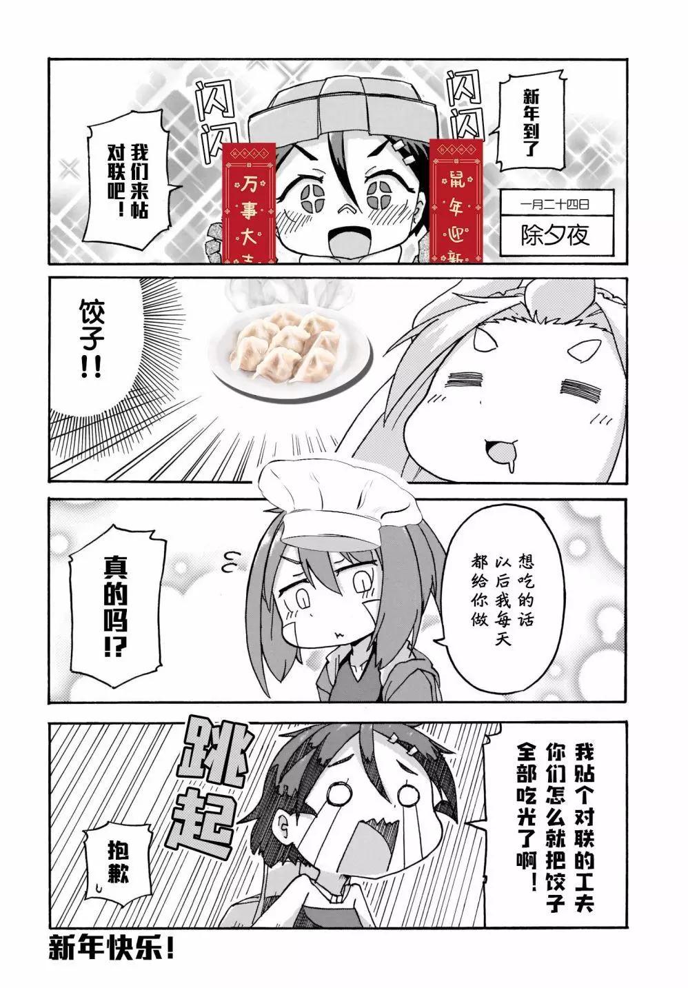 第09话16
