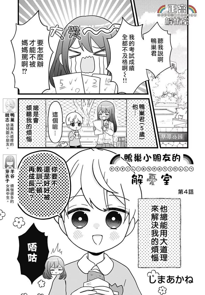 第04话0