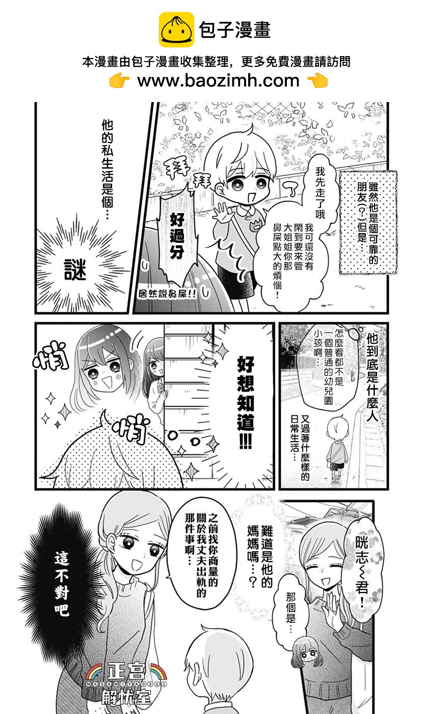 第04话1