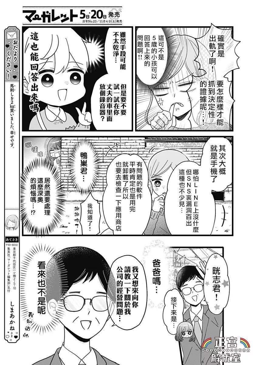 第04话2
