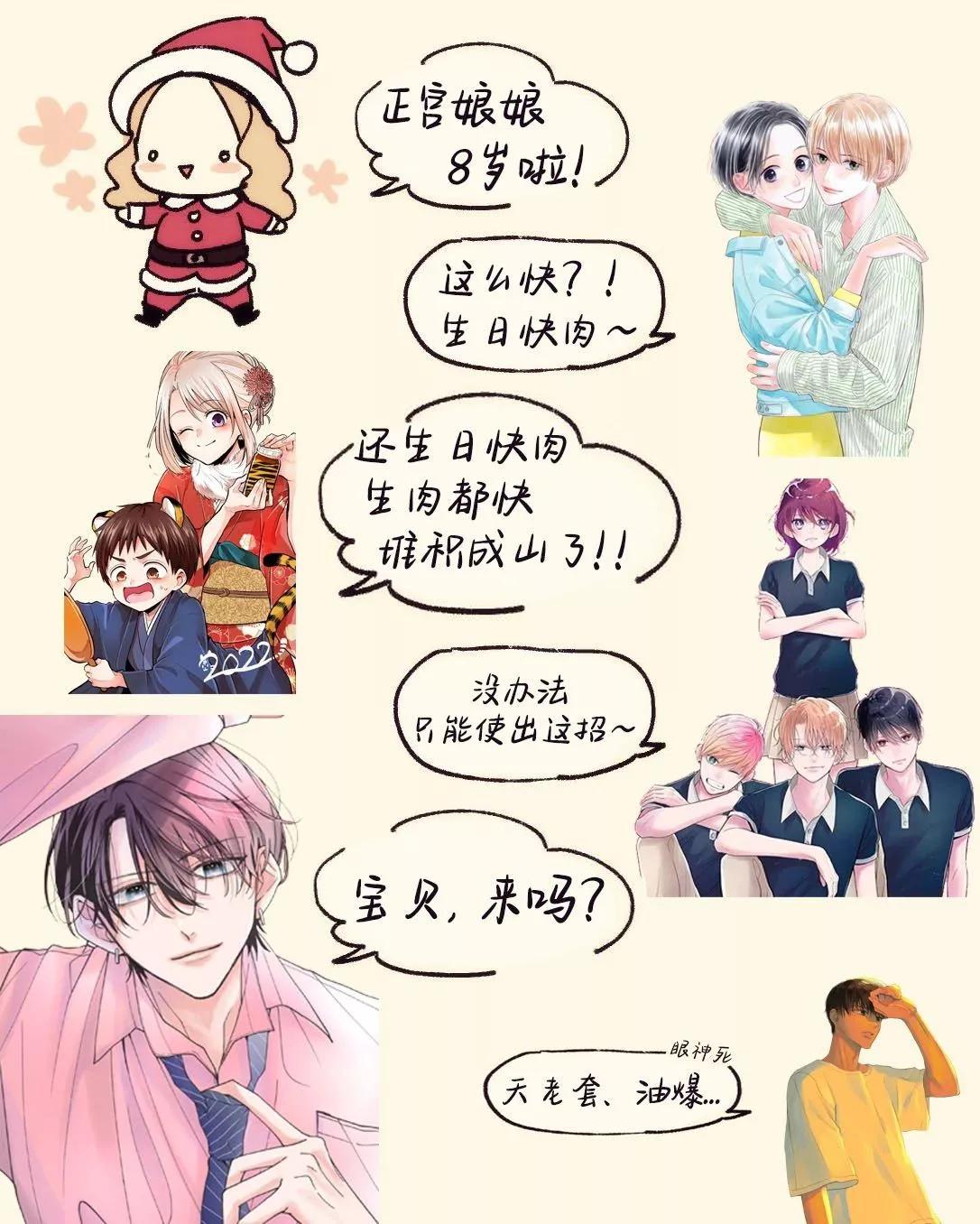 第04话7