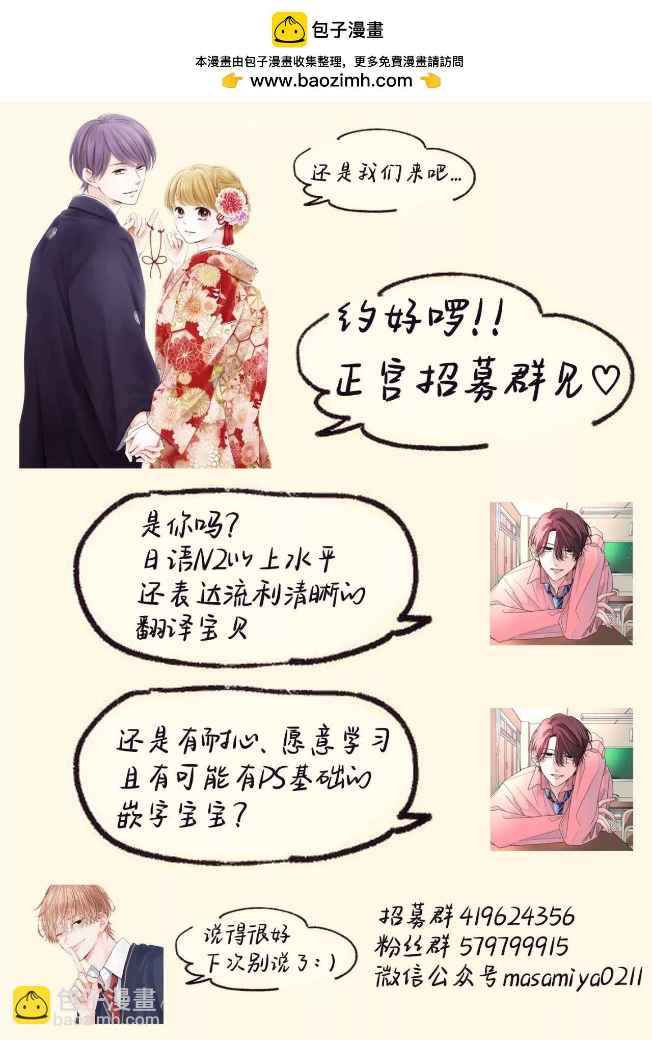 第04话8