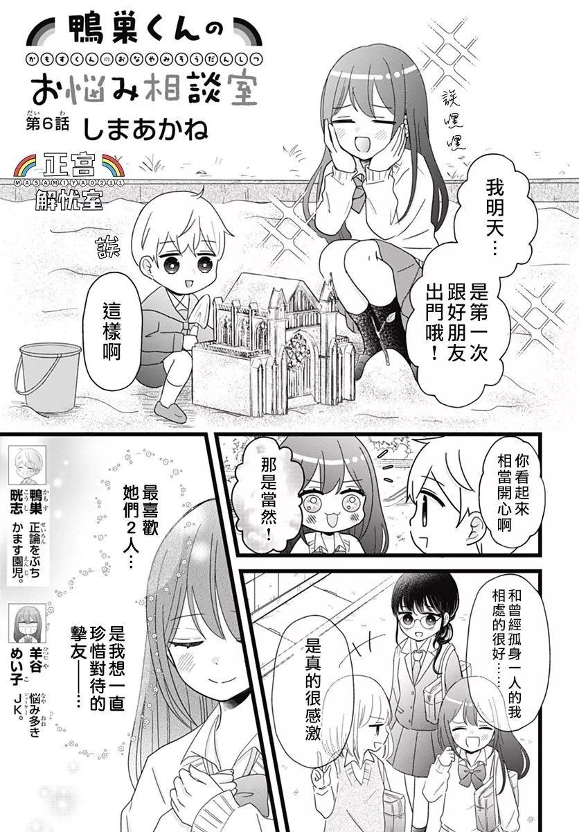 第06话0