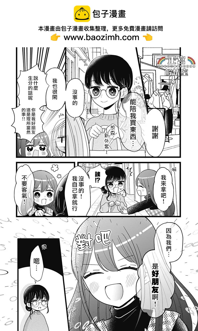 第06话1
