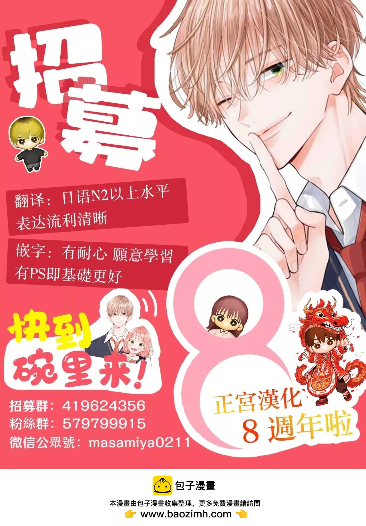 第07话7
