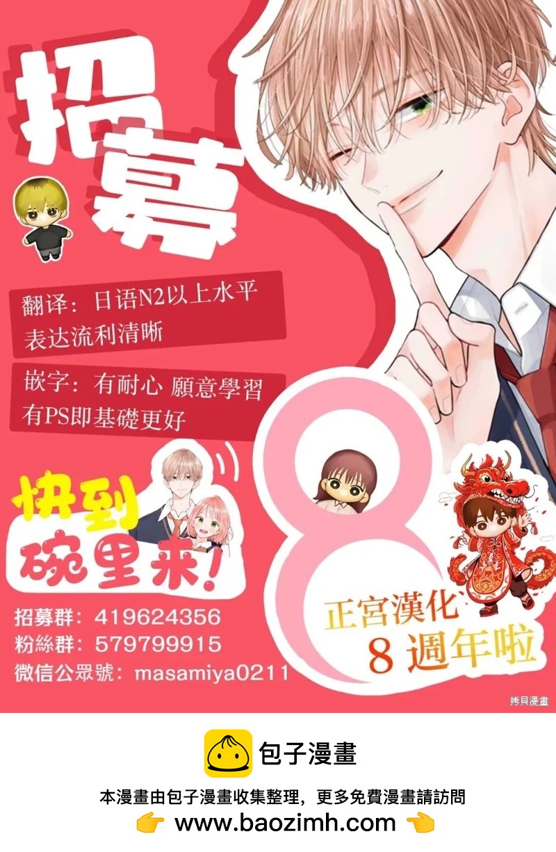 第13话7
