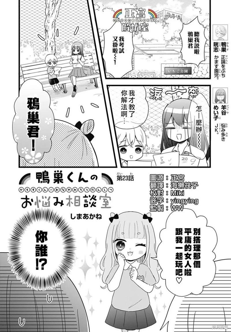 第23话0