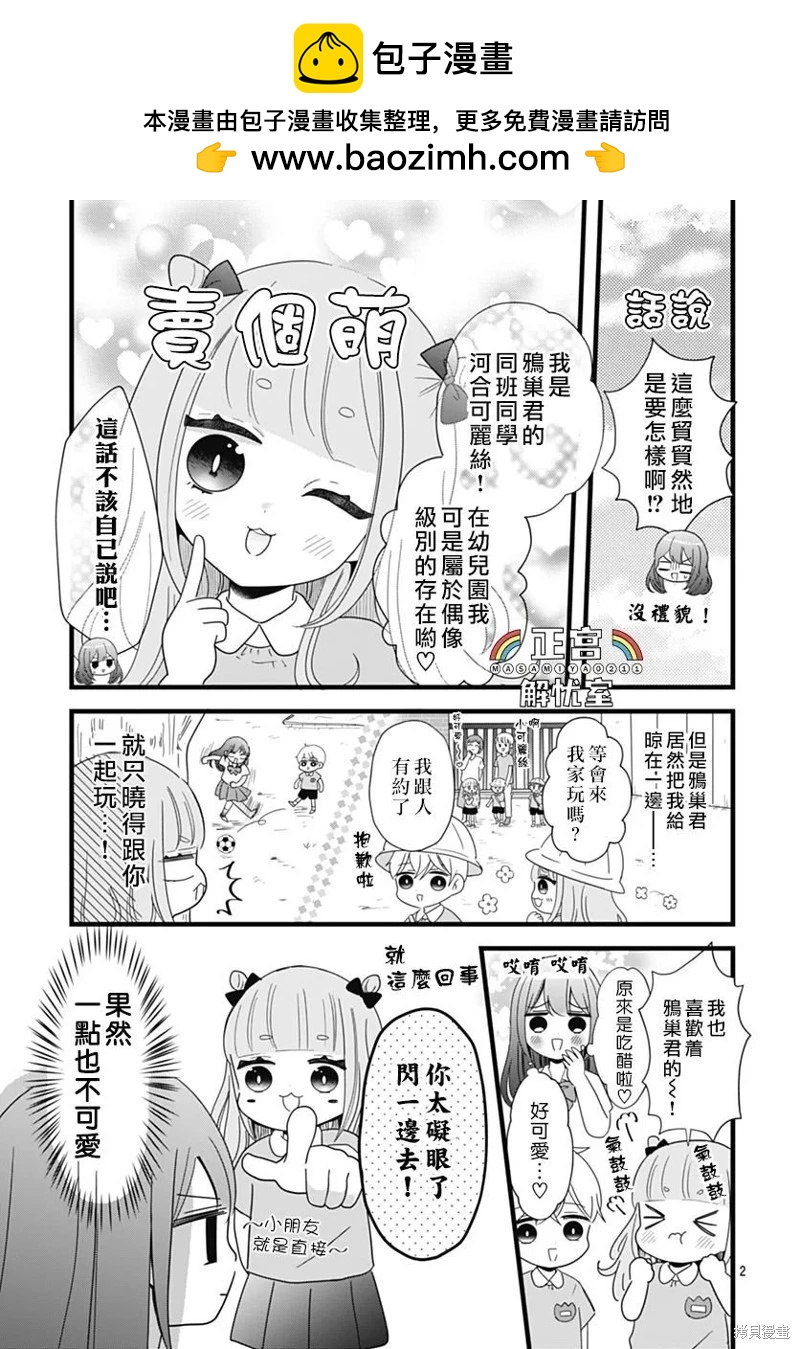 第23话1