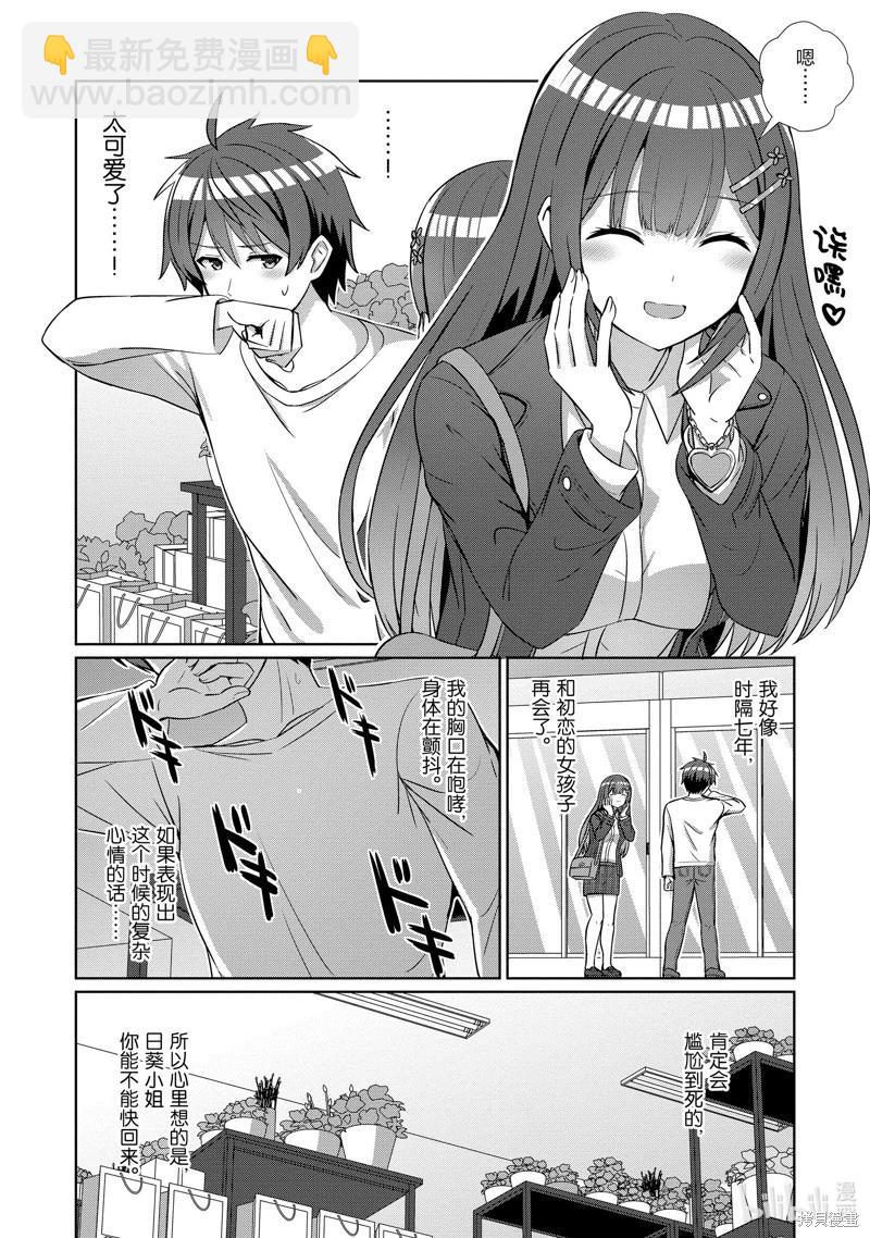 第14话15