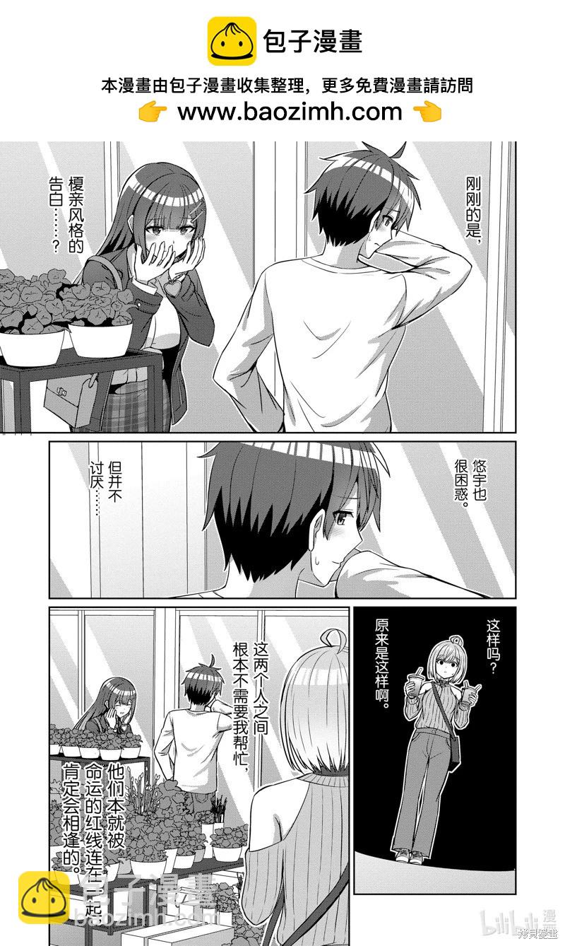 第14话22