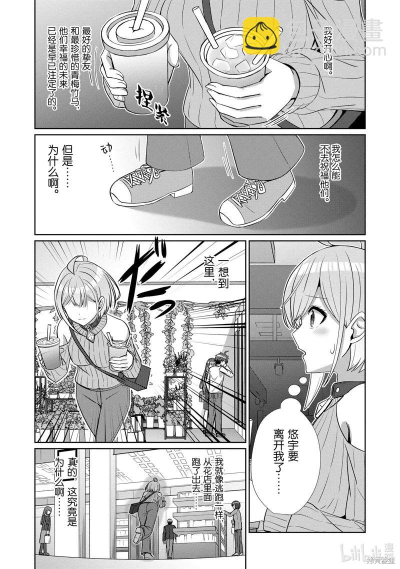 第14话23