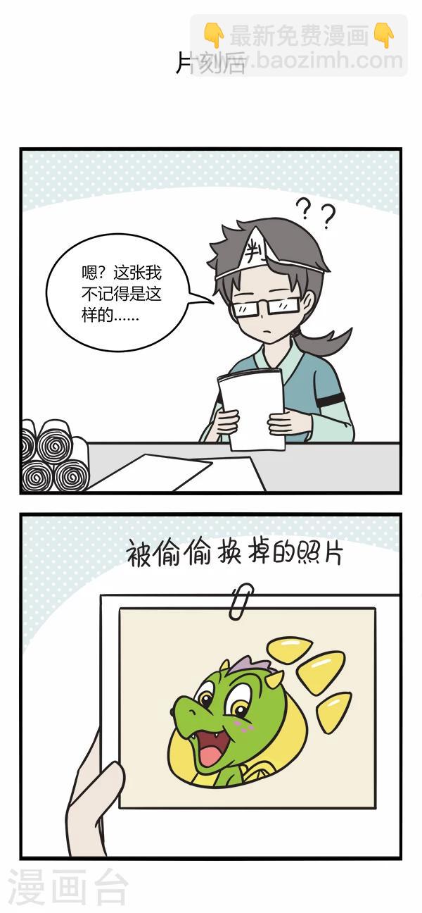 第96话 童年照片3