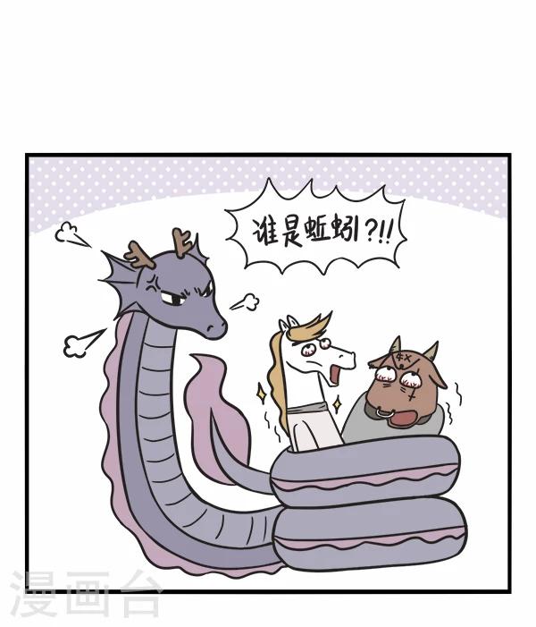 第96话 童年照片4