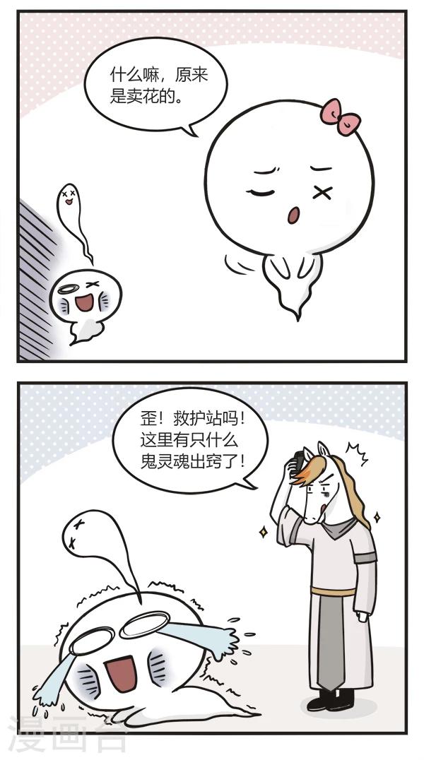 第112话 表白15