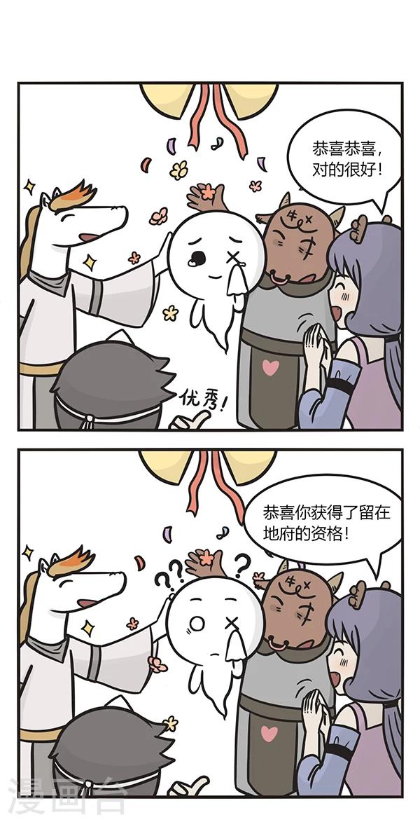 第137话 是去是留3