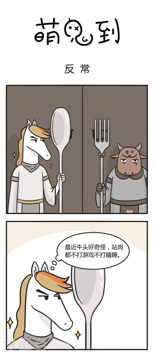 第147话 反常0
