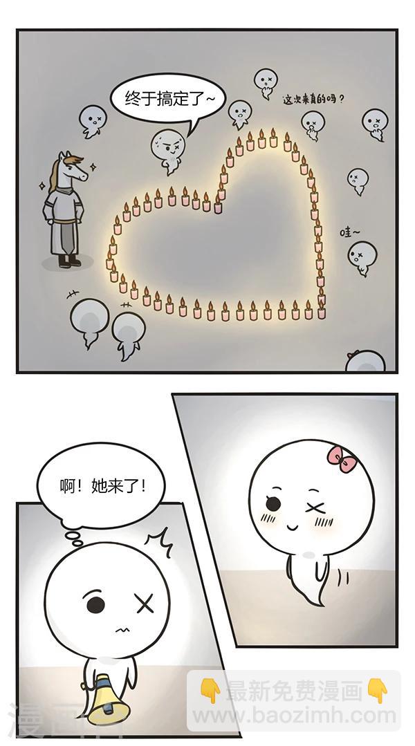 第155话 表白22