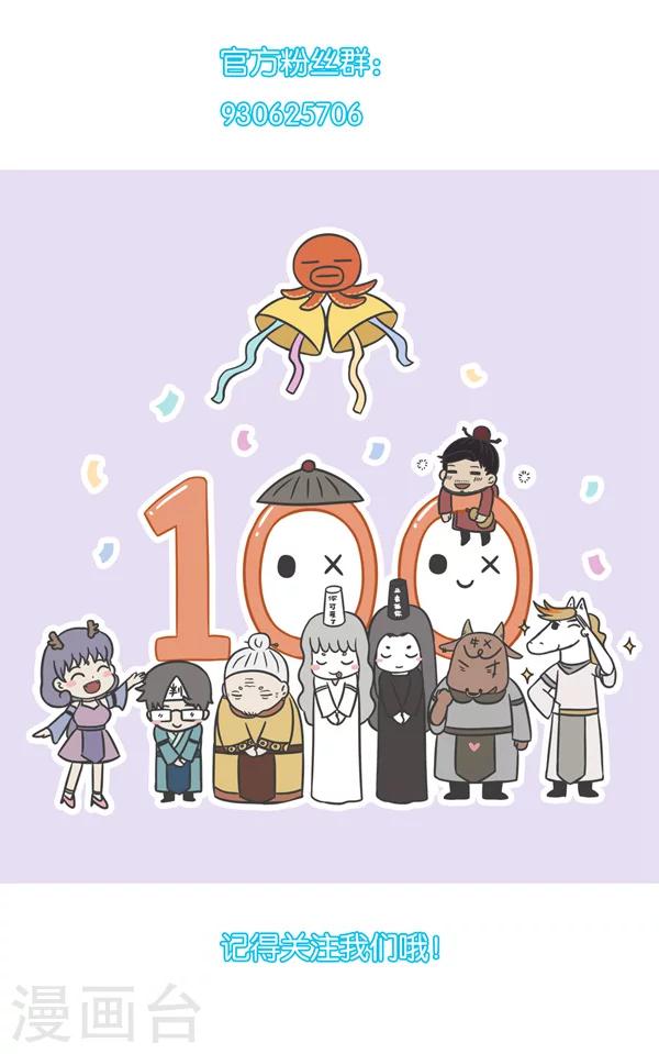 第155话 表白26