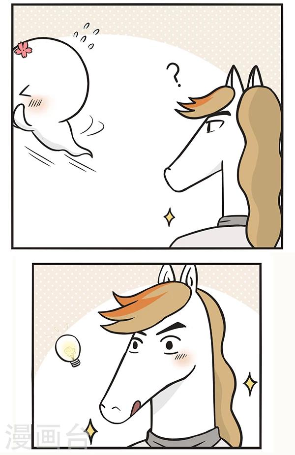 第163话 让座1
