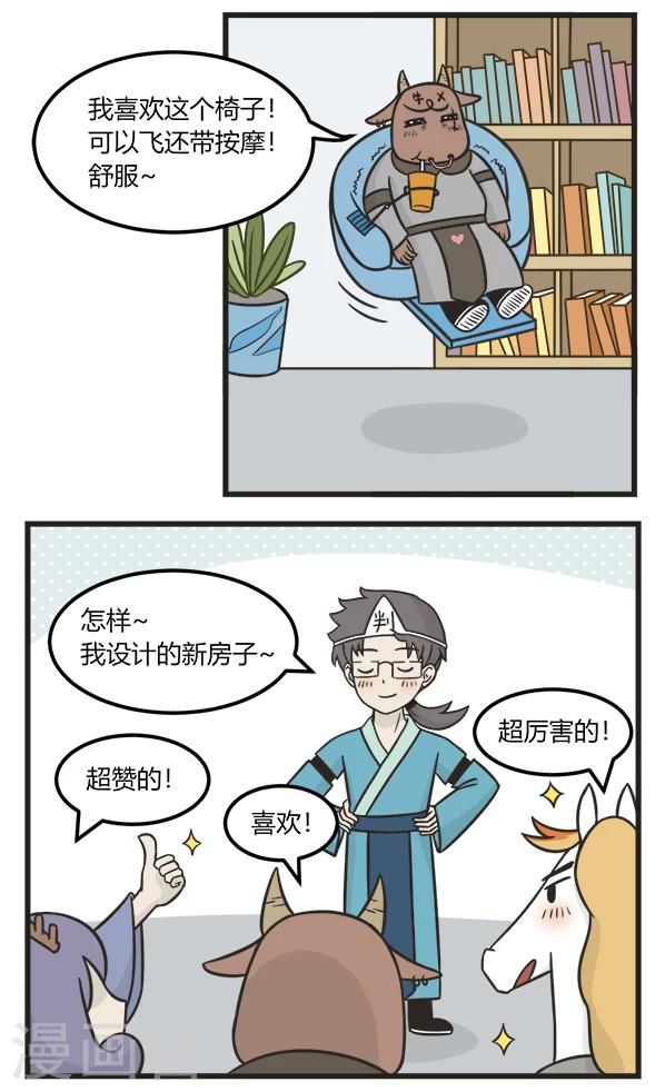 第170话 填满1
