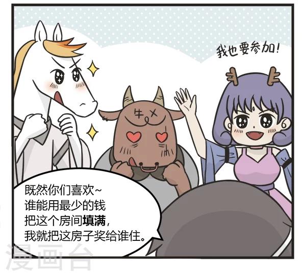 第170话 填满2