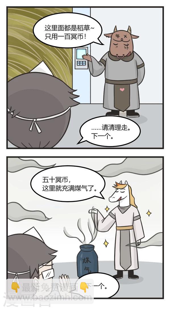 第170话 填满3