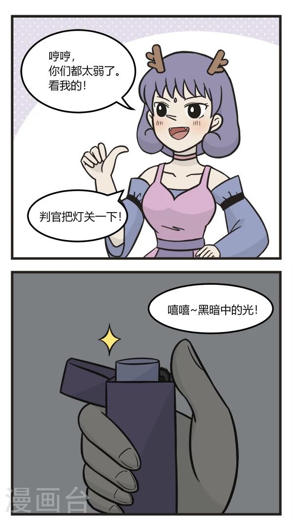 第170话 填满4