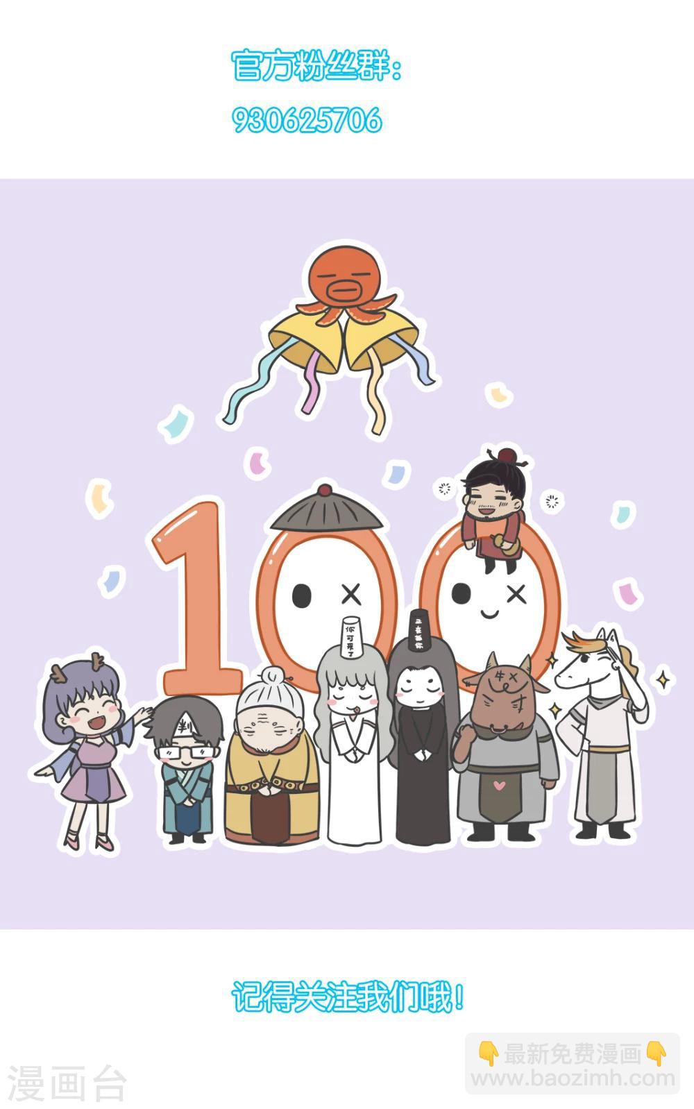第170话 填满7