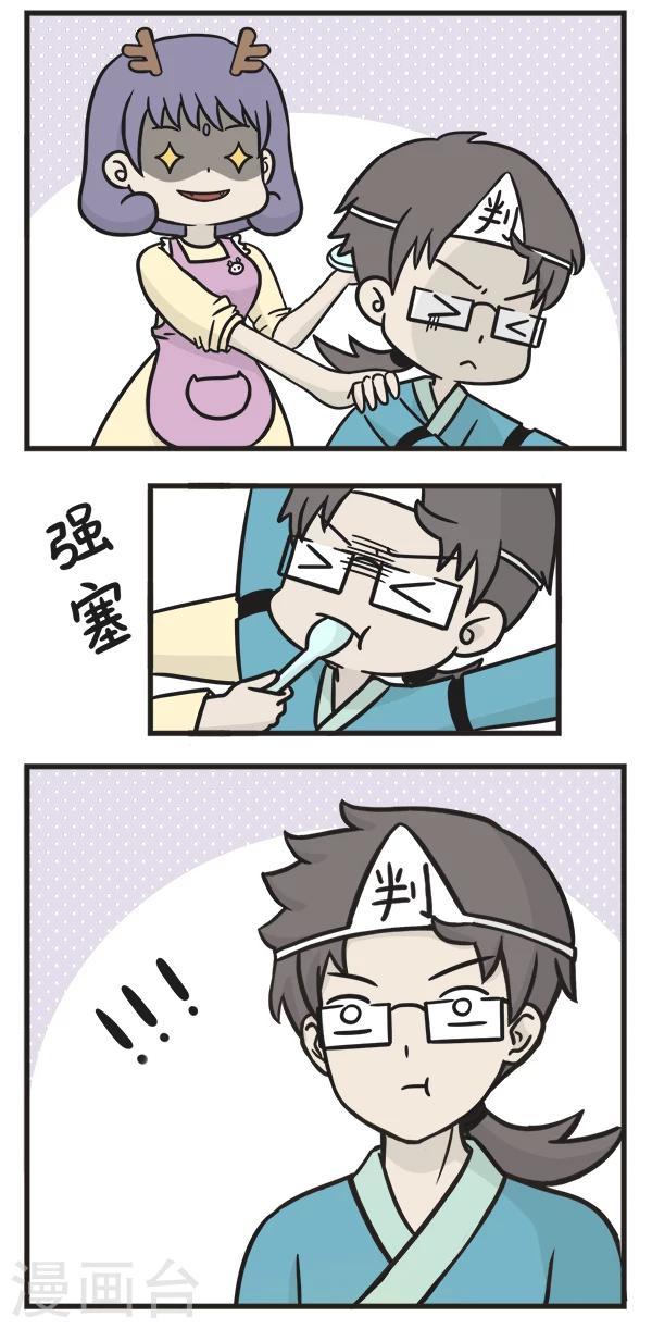 第172话 独自下厨2